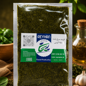 سبزی قرمه سرخ شده 250 گرمی