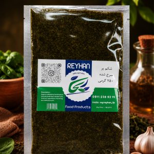 سبزی شکم پر سرخ شده 250 گرمی
